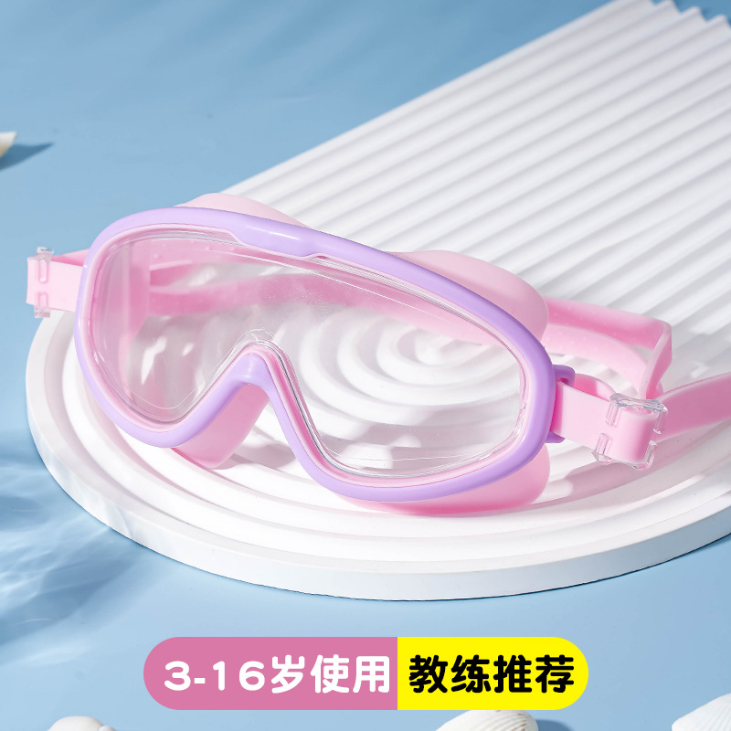 Picture of Children's Swimming Glasses Men and Women Students High-definition Swimming Goggles Anti-fog Waterproof Diving Goggles Swimming Cap Fashion Durable Protection