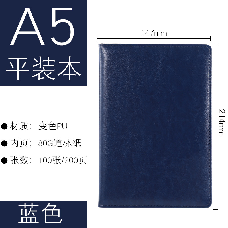 Picture of High-End Leather Notebook A5 Thick Notebook Gift Box Set Conference Notepad Business B5 Notebook Custom Logo