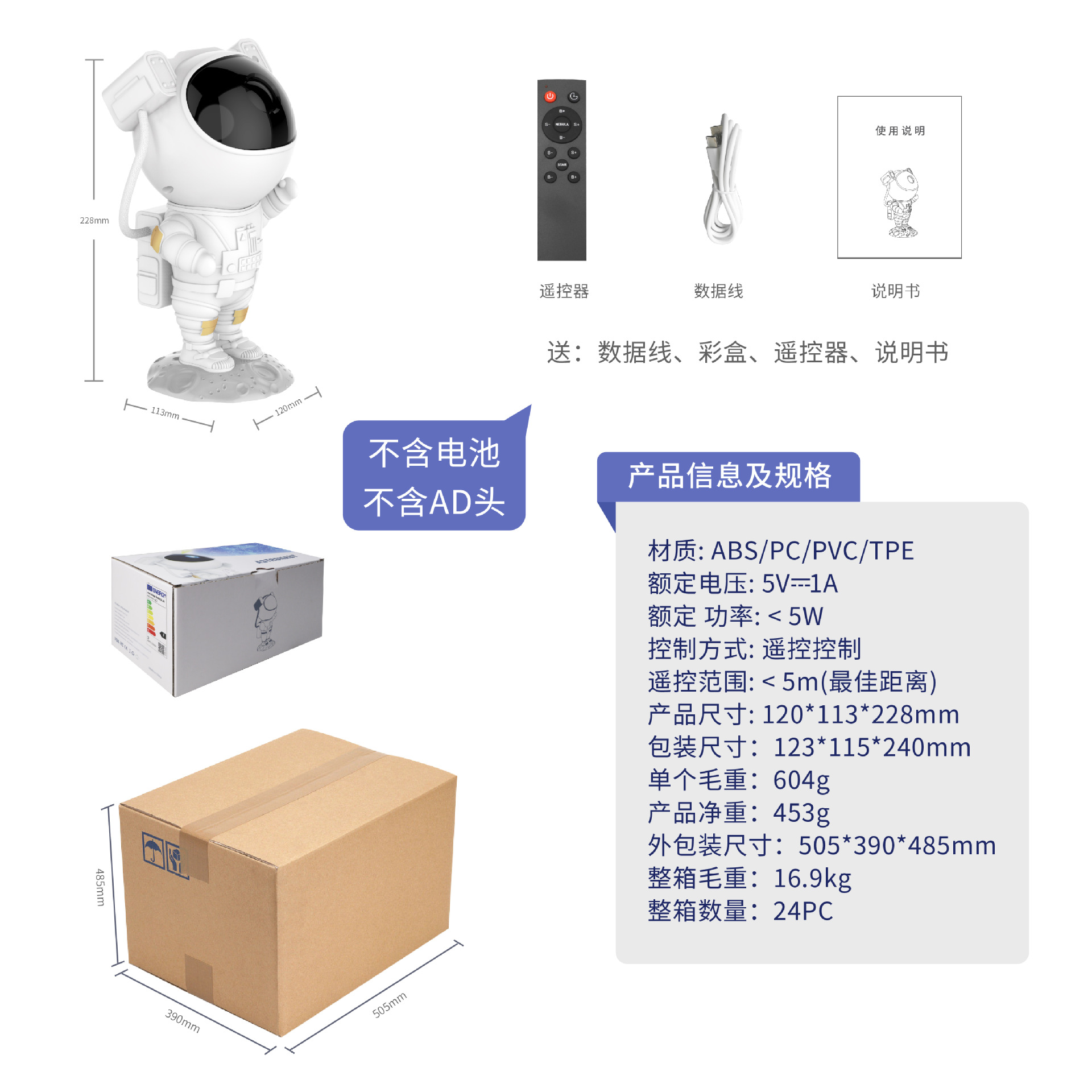 Picture of Astronaut Dynamic Starry Sky Projection Lamp Bedroom Atmosphere Lamp Starry Sky Ceiling Bedside Creative Ornaments Night Light Starry Sky Lamp