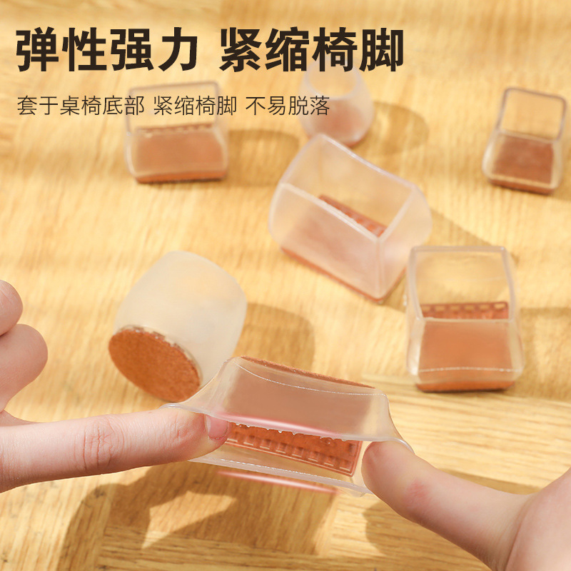 Picture of Silent Felt Table and Chair Foot Covers Universal Chair Foot Covers Stool Leg Pads Table Foot Covers Stool Foot Covers Table Legs Table Foot Pads