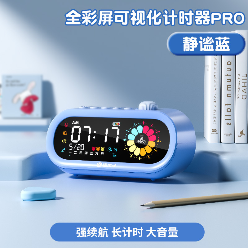 Picture of Cat Prince Children's Electronic Digital Timer Primary School Self-discipline Artifact Visual Time Manager Alarm Clock