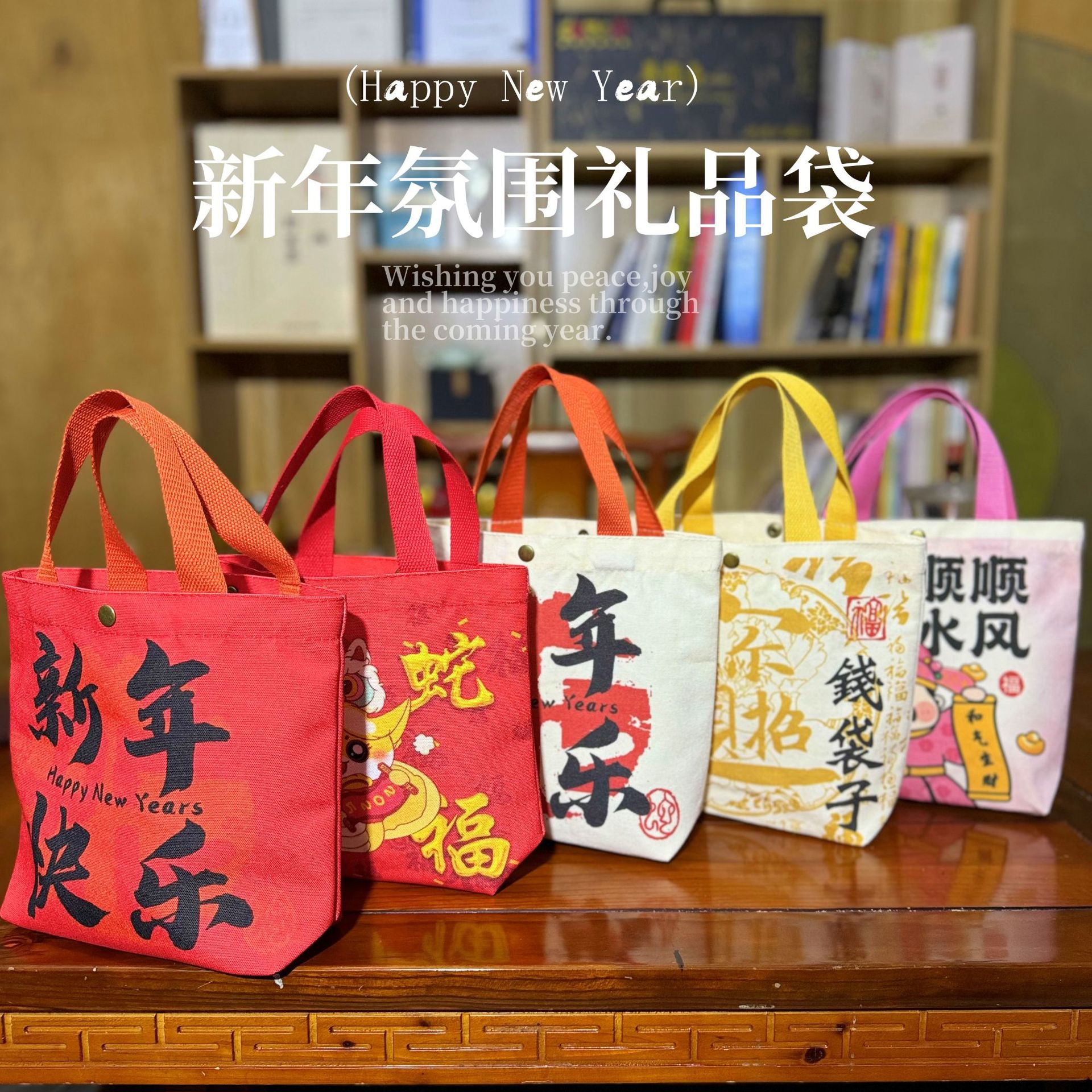 2025 New New Year Gift Canvas Bag Year of the Snake Creative Gift Handbag Sugar Box Gift Bundle Pocket