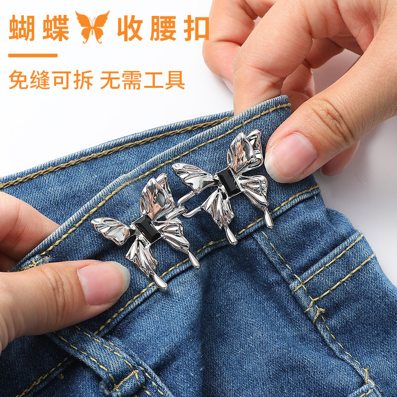 Butterfly Waist Tightening Artifact Buckle Detachable Nail-free Seam-free Waist Button Waist New Cross-border New Product Source