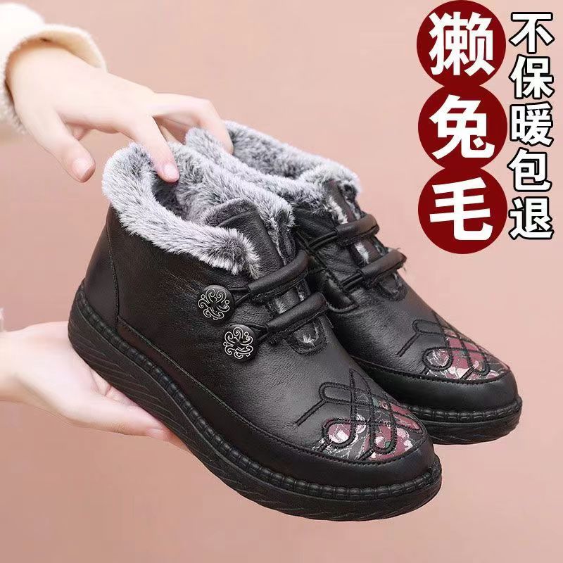 Women's Winter Cotton Shoes, Non-Slip, Thickened, Mom's Shoes, Fleece-Lined, Warm, Middle-Aged and Elderly Grandma's Cotton Boots, Fleece-Lined and Thickened