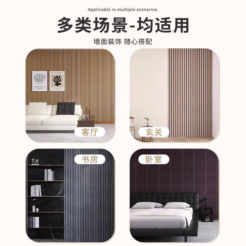 Picture of 3D Stereo Grille Wall Stickers Living Room Tv Background Wall Decoration Wood Grain Concave and Convex Wallpaper Self-Adhesive Waterproof and Moisture-Proof