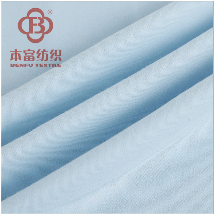 Picture of 40s Cotton Cotton Wool Plain Children's Wear Thermal Underwear Bracket Pants Cloth Class A Double-sided Knitted Fabric
