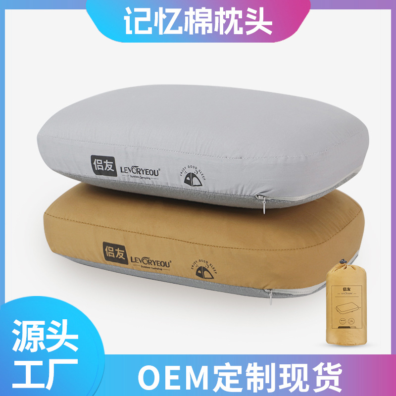 Picture of Automatic Inflatable Memory Foam Pillow Outdoor Camping Travel Cervical Pillow Portable Lunch Break Pillow Slow Rebound Memory Pillow