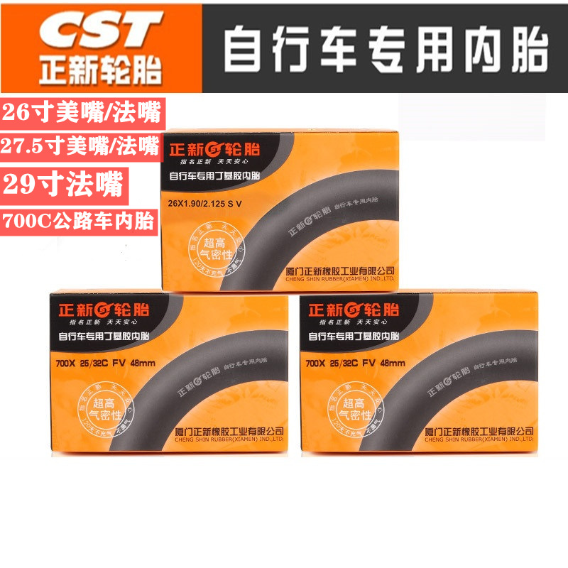 Zhengxin CST Mountain Bike 20/22/24 26/27.5/29*1.95 2.1 Bicycle Inner Tub Mouth