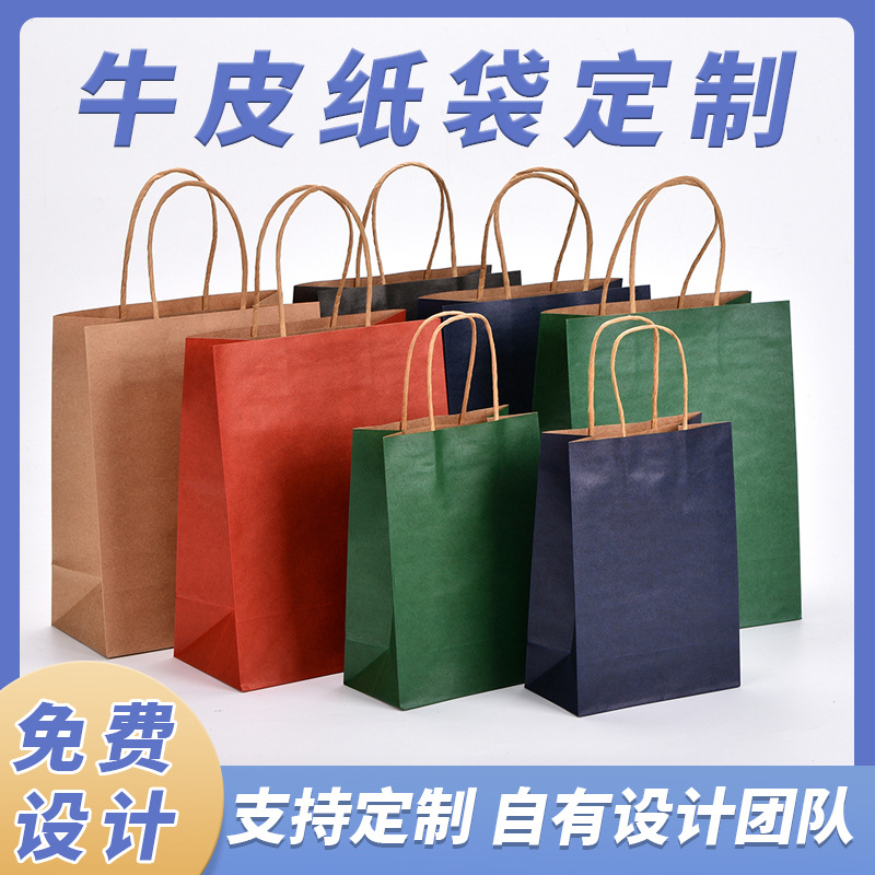 Cute Cartoon Gift Bags, Take-Out Commercial Kraft Paper Bags, Colorful Ins-Style Sturdy and Durable Eco-Friendly Paper Bags with Handles