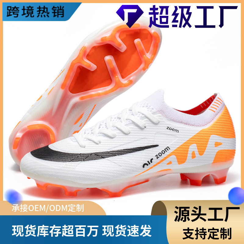 Picture of Cross-Border New Low-Top Men's and Women's Ag Long Spike Competition Football Shoes Tf Kidsren's Outdoor Sports Grass Professional Football Shoes