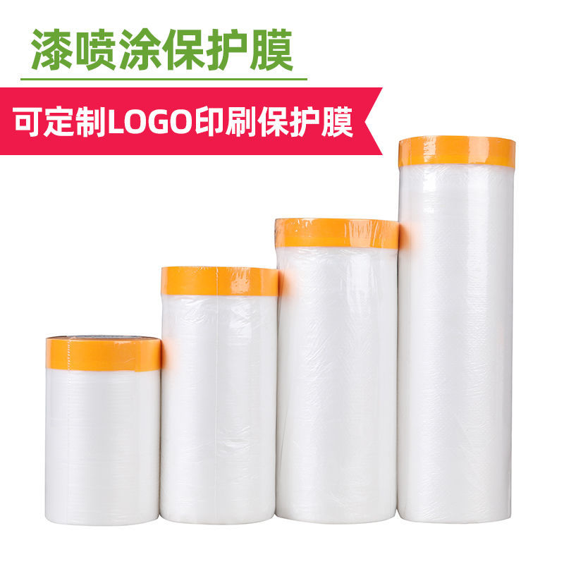 Paint Spray Protective Film Mask Paper Masking Film Decoration Wall Cover Furniture Dust-proof