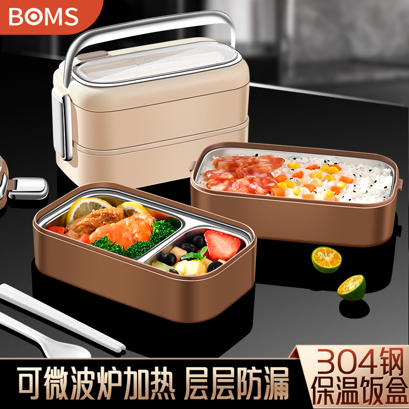 304 stainless steel insulated lunch box office worker lunch box student insulated box double compartment lunch box wholesale