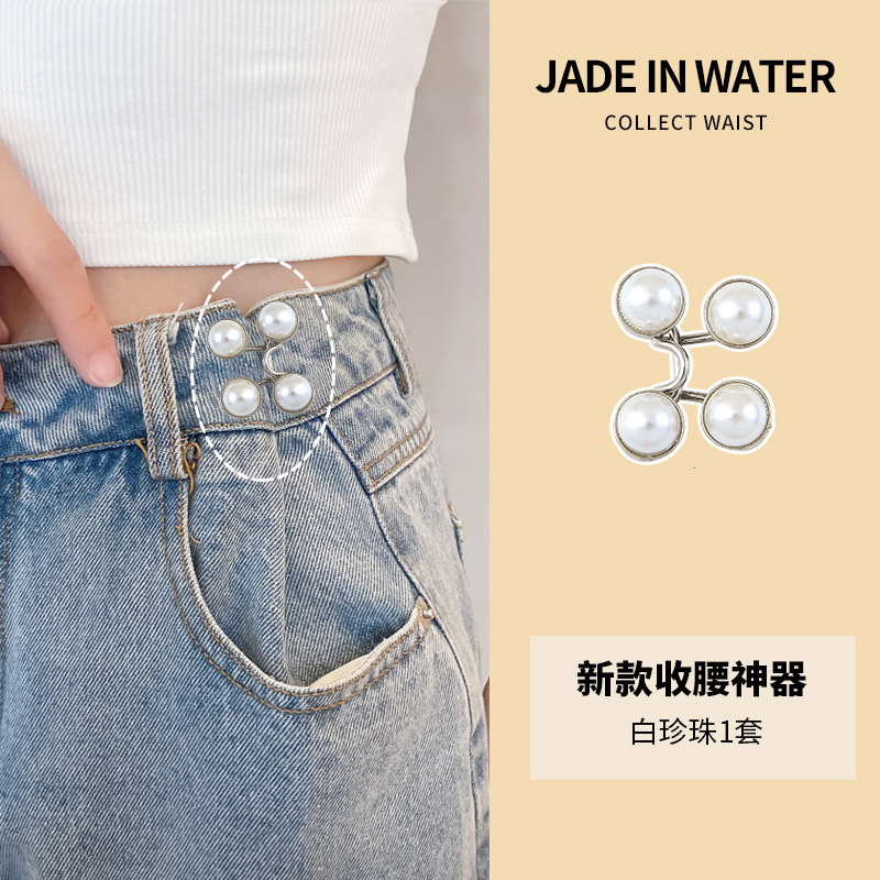 Picture of Women's Jeans Waist Button Adjustable Detach Pants Waist Button Non-perforated Metal Hook Wind Buckle