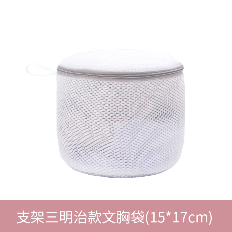 Picture of Source factory gray 70g thick underwear bra machine washing mesh bag coarse mesh fine mesh home laundry bag washing bag