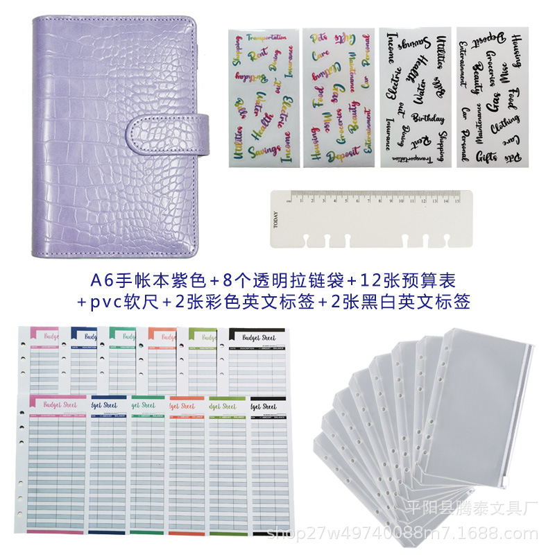 Picture of Cross-Border A6 Binder Zipper Bag Macaron Notebook Pu Loose-Leaf Cash Budget Hand Ledger Letter Label