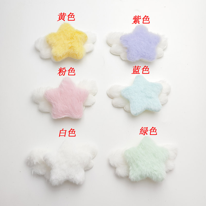 Picture of Autumn and winter style candy color plush star wings children's headwear accessories diy clothing bag scarf hat accessories