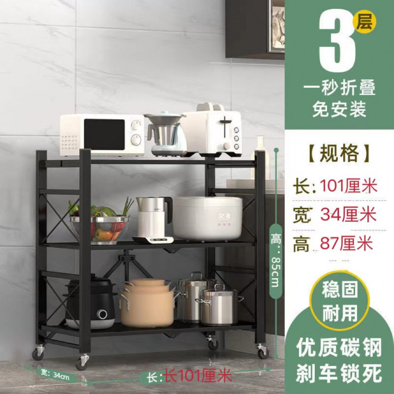 Picture of Simple bookcase, bookcase, multi-layer floor-free folding shelf, household storage shelf, dormitory shelf, storage shelf