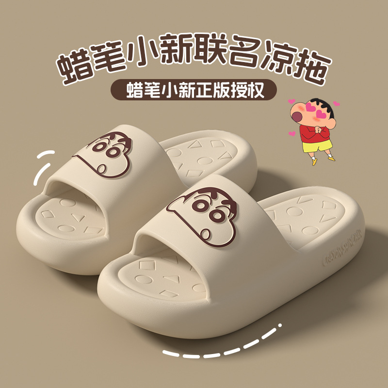 Genuine Authorized Crayon Shin-Chan Sandals for Women, Summer Indoor Home Thick-Soled Non-Slip Cute Couple Slippers for Men