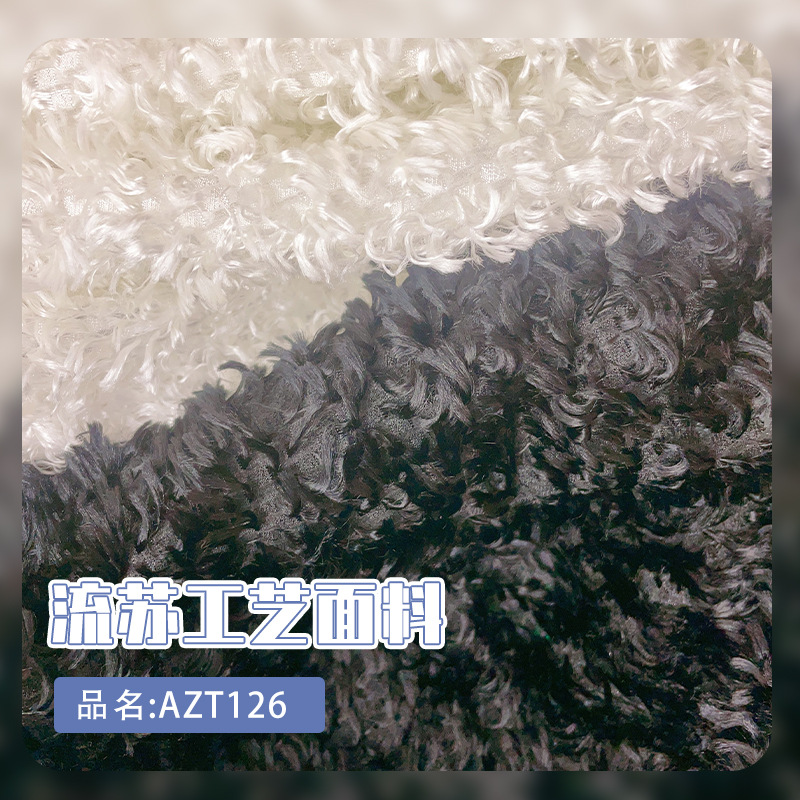 Original Fringe Texture Style Wavy Wool Jacket Handmade DIY Decorative Exaggerated Clothing Designer Fabric