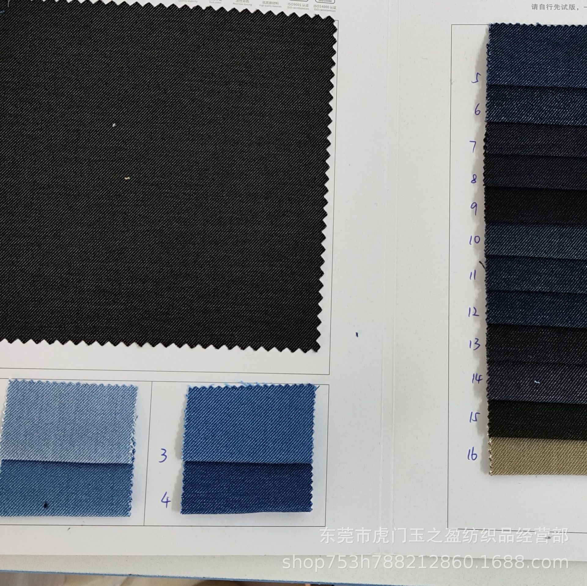 220g No-Wash Denim Fabric Double-Strand Stretch Imitation Denim Fabric Pants Dress Clothing Fabric Trendy
