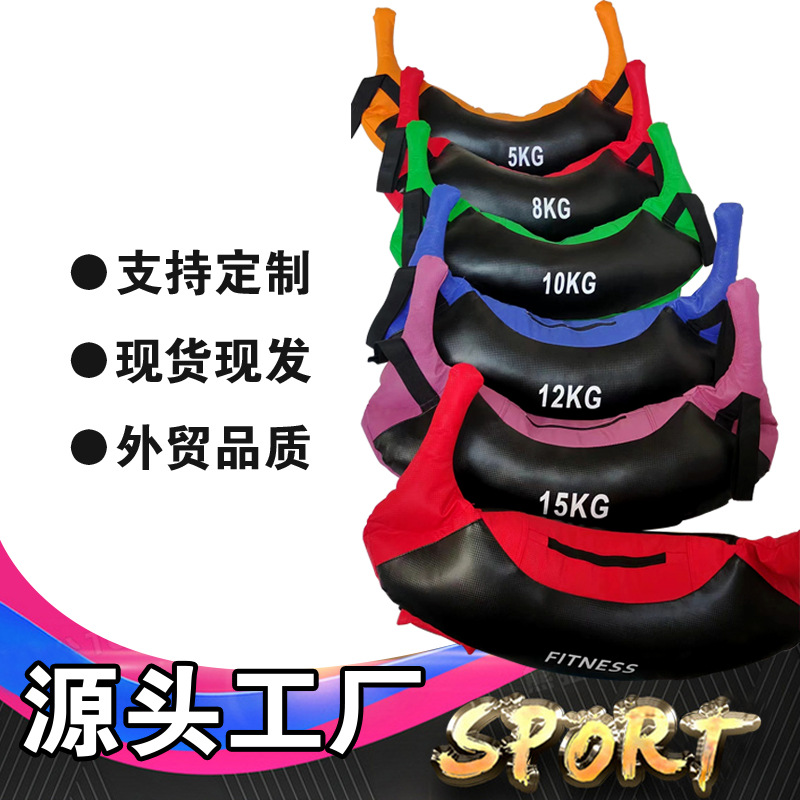 Fitness horn bag strength physical squat weightlifting horn bag gym special training Bulgaria horn bag
