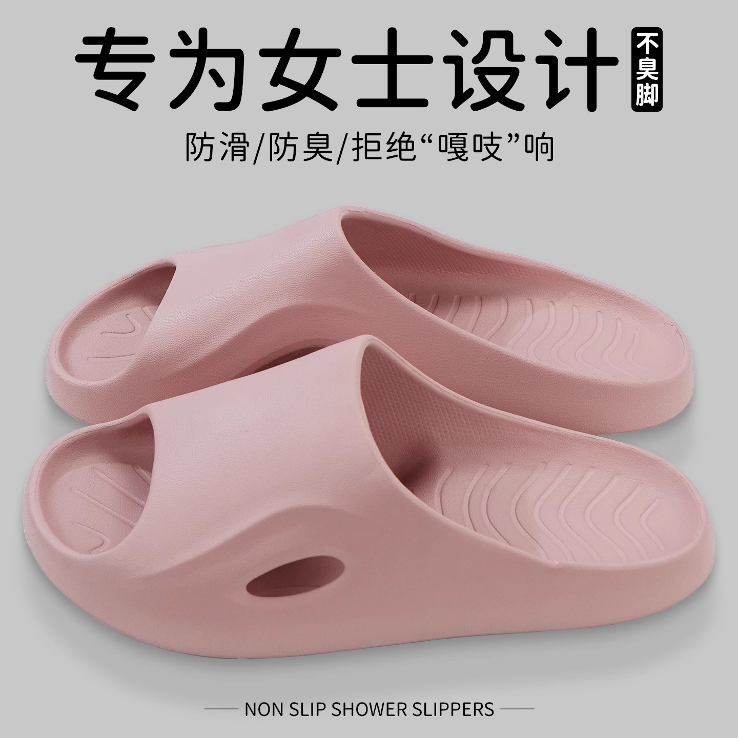 2025 Summer Eva Soft Sole Anti-Slip Slippers Women's Outdoor Bathroom Wear-Resistant Deodorant Home Sandals Manufacturer Wholesale