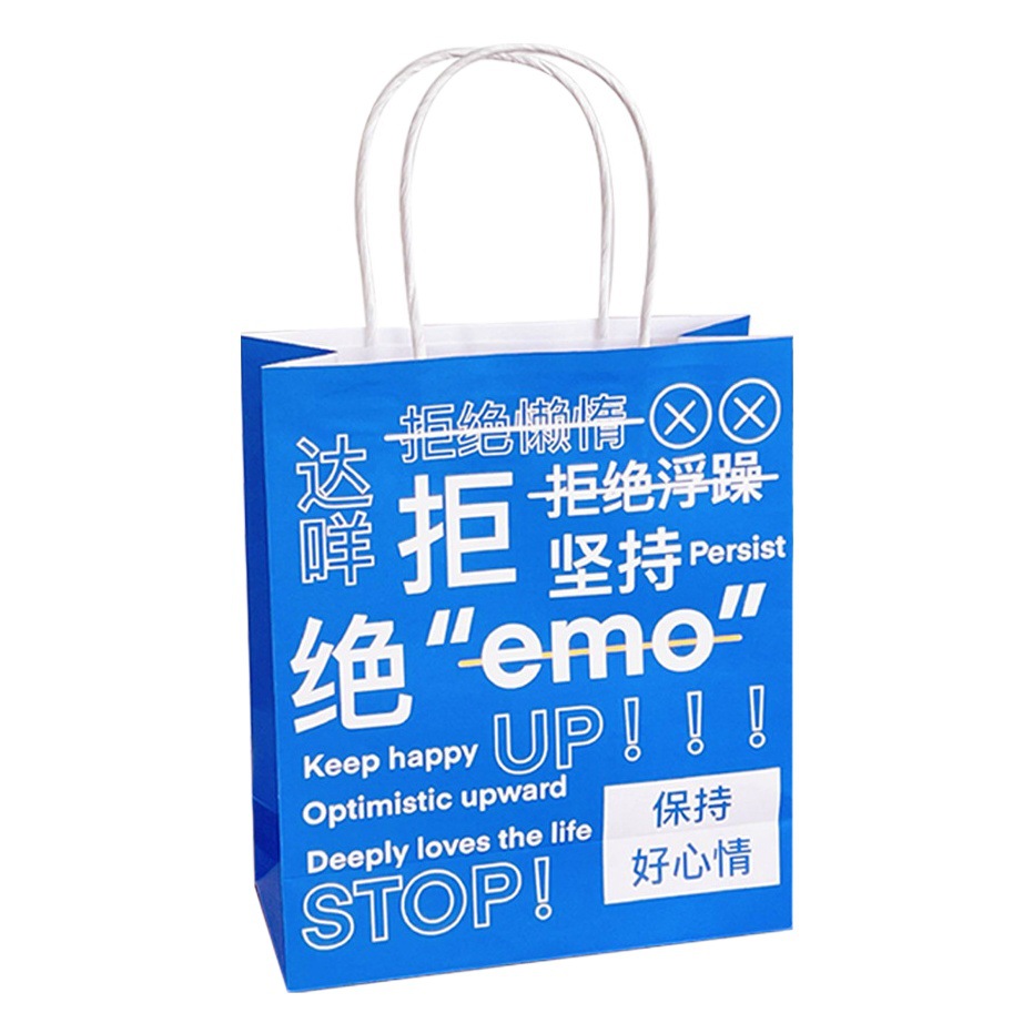 Original Cute Gift Bag Cartoon Paper Handbag Birthday Gift Packaging Bag Dessert Milk Tea Packaging Bag