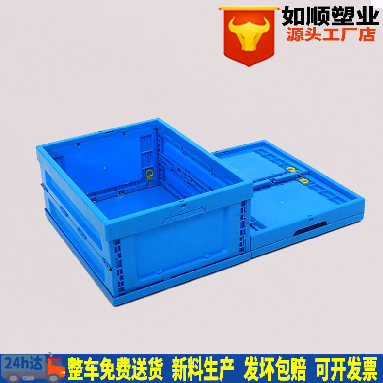 500-230 plastic folding foldable box Changzhou wholesale