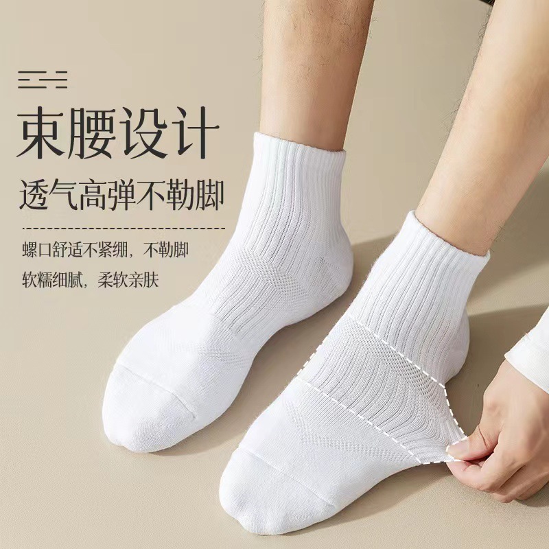 Picture of Men's socks cotton socks men's black white gray mid-calf length socks men's sports long white socks thin white socks