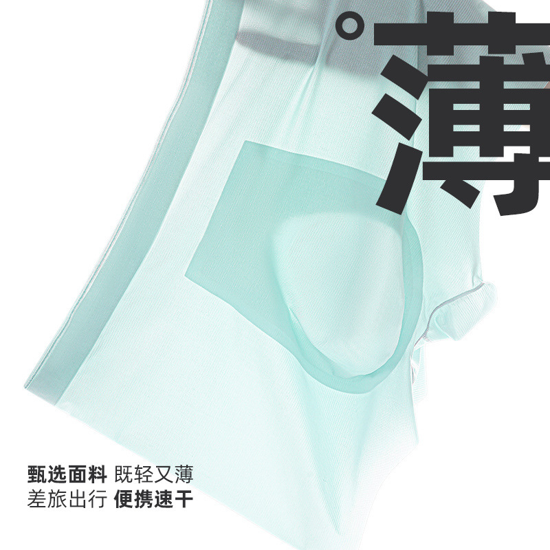 Summer Ice Silk Men's Underwear Die-Cast Seamless Boxer Briefs Thin Sports Breathable Boxer Shorts Wholesale