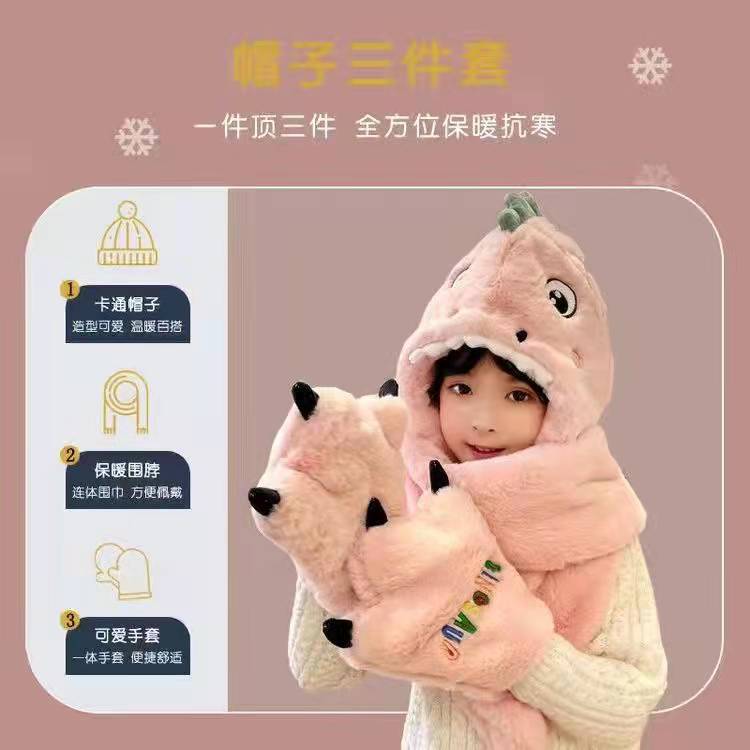 Picture of Children's winter hat scarf all-in-one Boys and Girls baby cute dinosaur warm plush padded gloves three-piece set