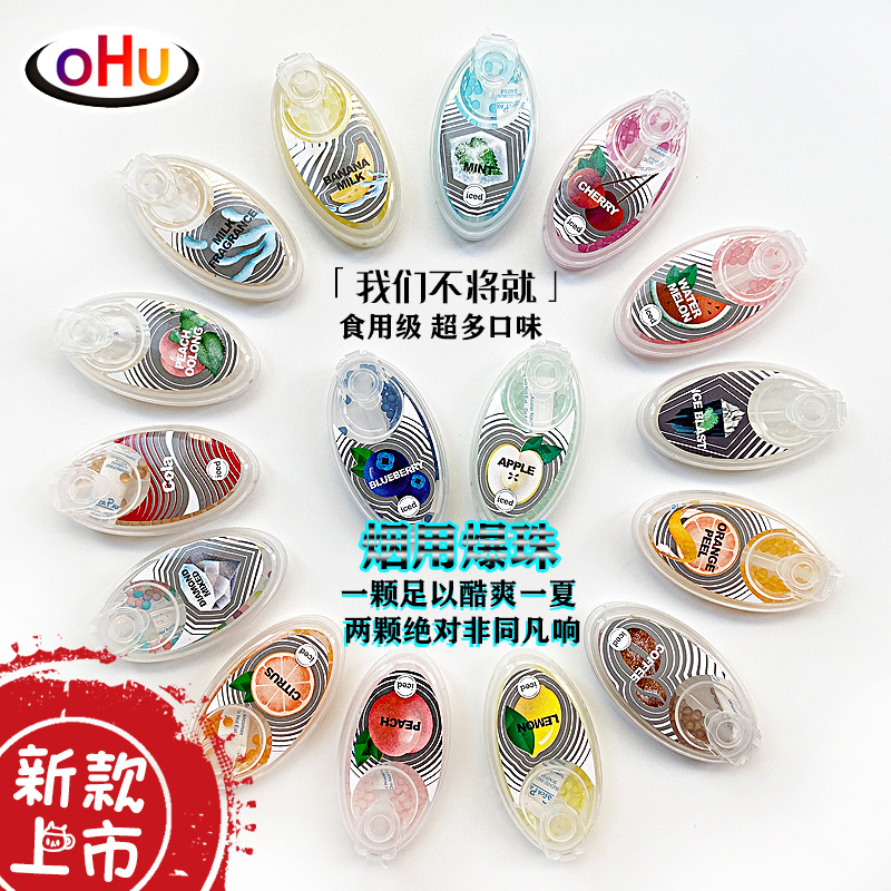 Cross-border high-quality cigarette pop beads for men and women cigarette filter cigarette holder multi-flavor cigarette pop beads wholesale