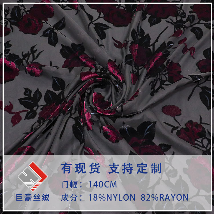 Factory Wholesale Woven Velvet Brocade Viscose Velvet Burnt Flower Velvet Fabric Nightgown Dress Cheongsam Fabric Wholesale