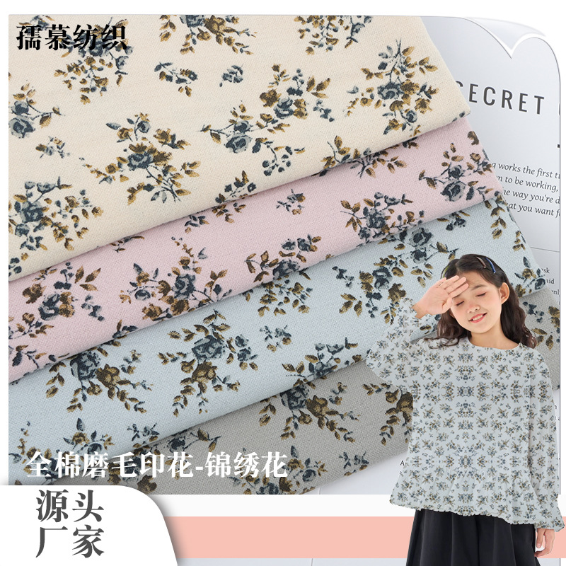 in stock Cotton Plain Splendid Flower Printed Fabric Water Pulp Printed Floral Cloth Autumn and Winter Children's Wear Doll Shirt Fabric