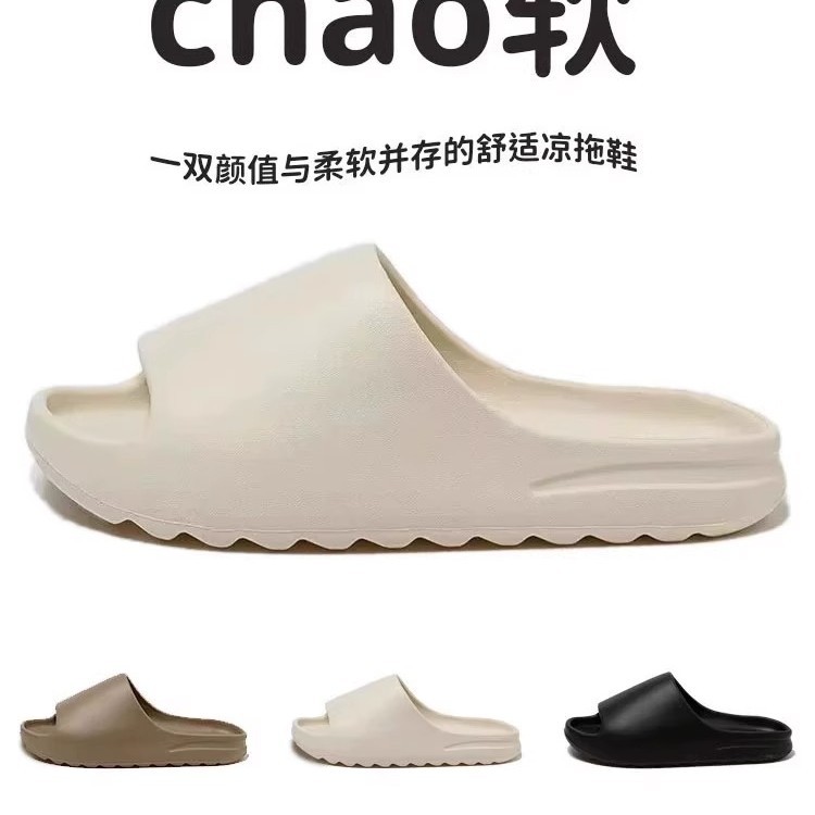 Coconut Slippers Summer Wear Beach Men's Sandals Slippers Couple Dung Feeling Thick Bottom Women's Coconut Slippers Wholesale