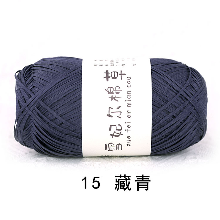 Picture of pure cotton wool snow feier cotton straw bag hat diy hand-woven thread crochet thread crochet thread raffia