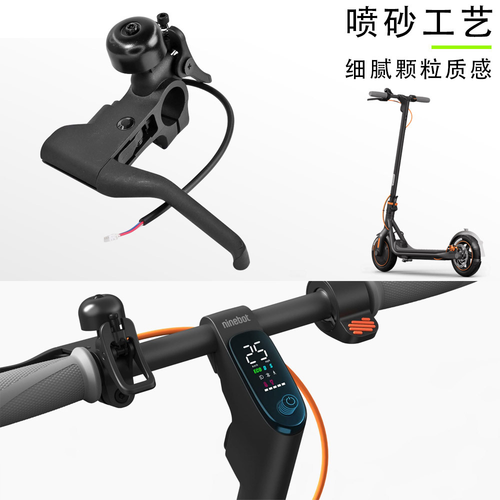 Picture of Suitable for Ninebo Ninebot F20 F25 F30 F40 with bell brake handle handbrake handle accessories