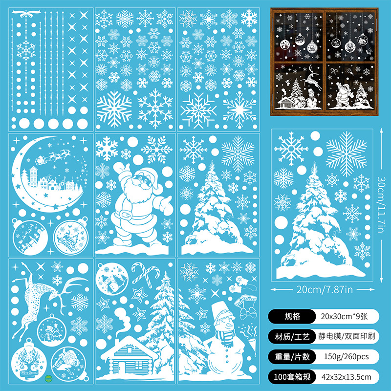 Picture of 2025 cross-border Amazon Christmas window stickers shop mall window double-sided visual holiday decoration wall stickers static