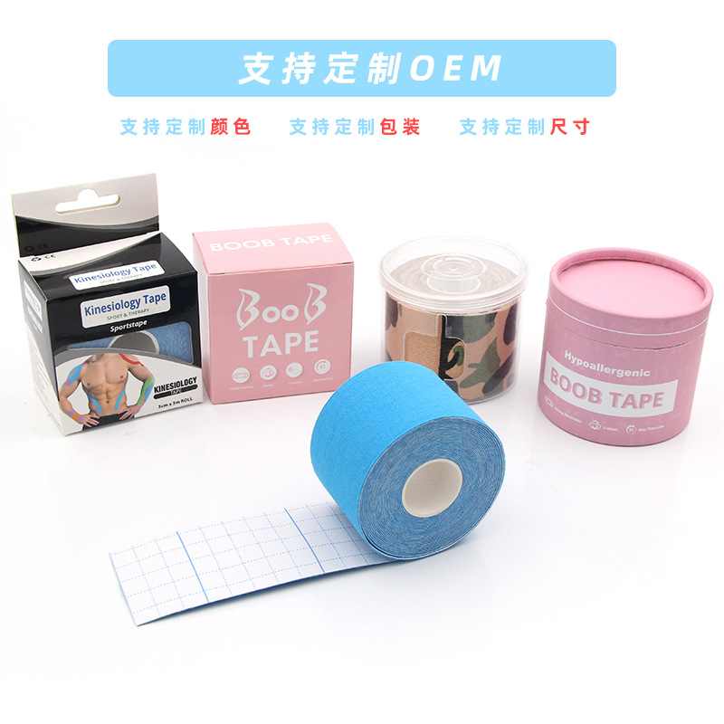 Picture of Weed Factory Muscle Sticker Sports Tape Muscle Internal Effect Sticker kinesiologytape Antifreeze Muscle Sticker
