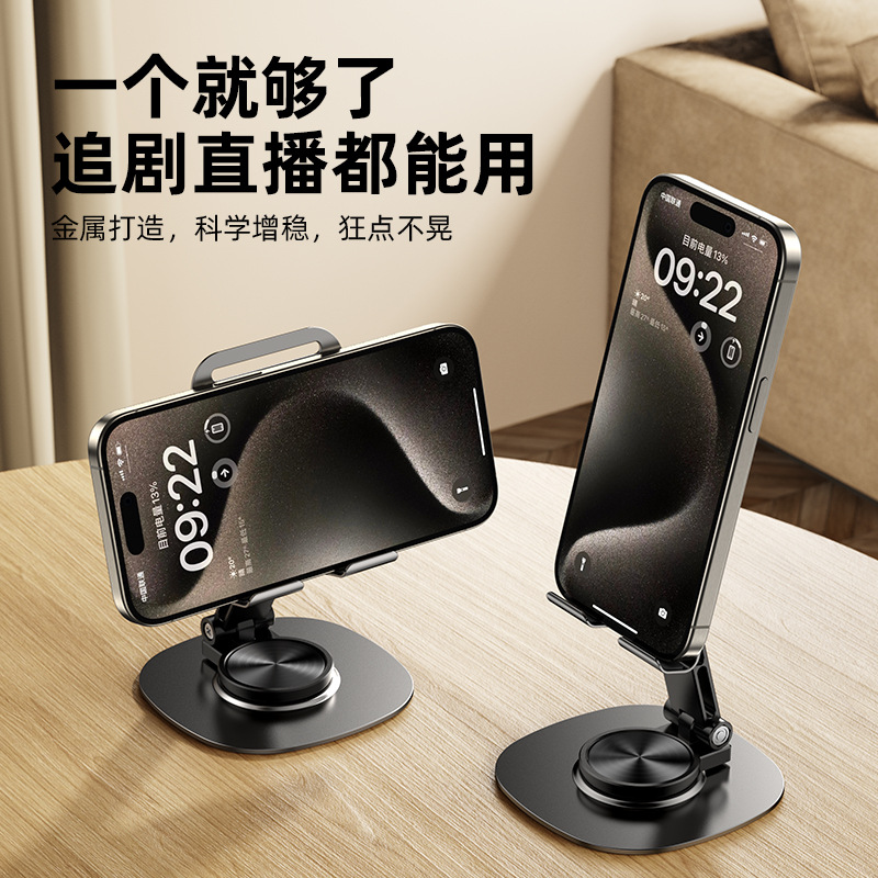 in stock explosion desktop rack metal rotating 360-degree portable mobile phone holder trembles live lazy folding wholesale
