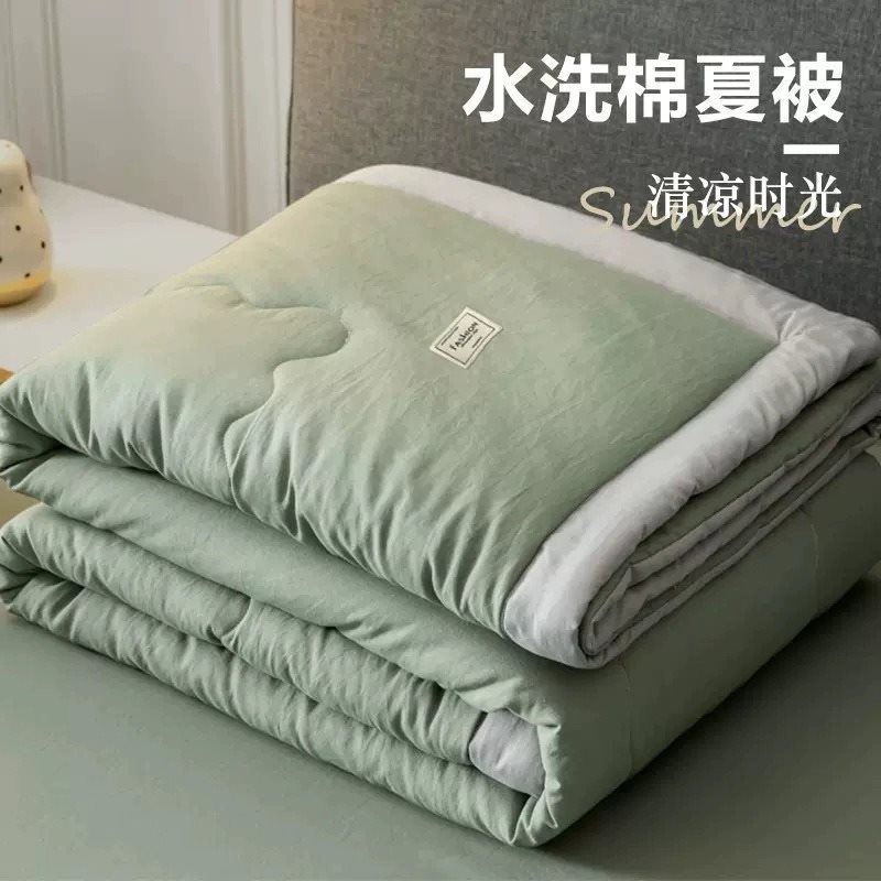 Air Conditioning Quilt, Summer Cooling Quilt, Machine Washable, Summer Water-Washable Cotton Thin Quilt Core, Single Dormitory Summer Quilt, New Model