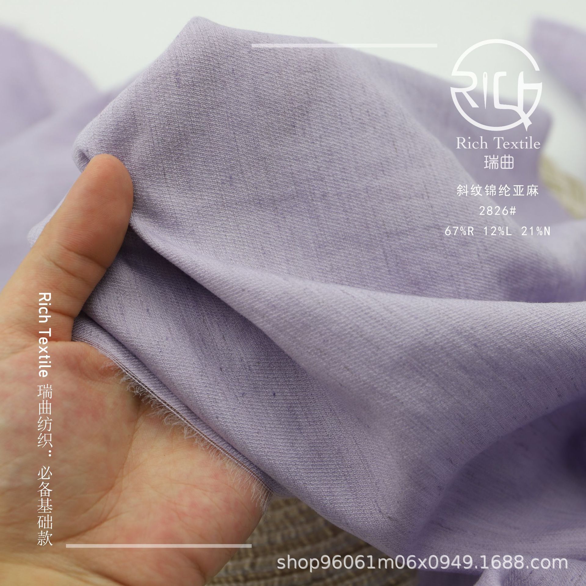 Picture of in stock Twill Nylon Linen Ram Cotton Joker Blended Woven Fabric dress Pants Shirt Clothing Fabric