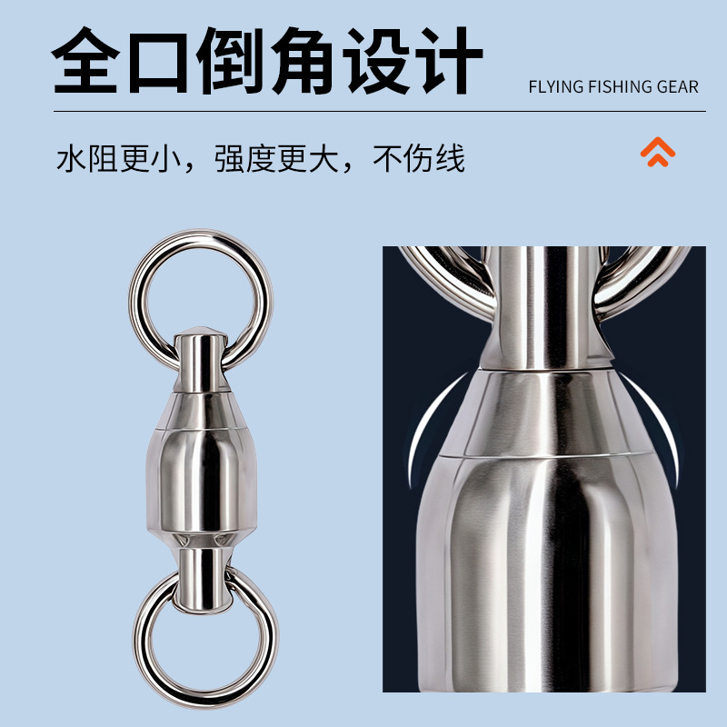 Picture of High-speed stainless steel eight-ring bearing swivel large object connector fishing gear accessories connecting ring fishing eight-ring