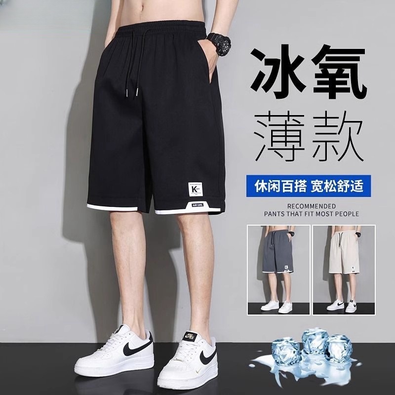 Factory wholesale ice silk pants men's summer tide brand loose basketball sports shorts quick-drying five casual pants