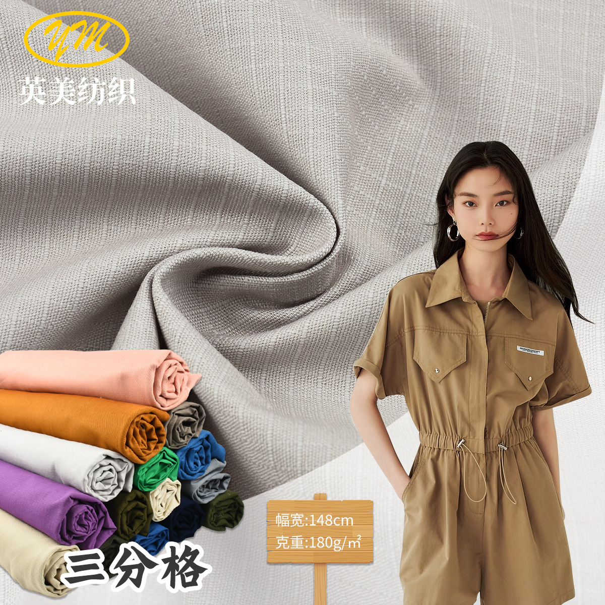 Cotton Three-point Grids Beads Grids Tear-resistant Pure Cotton Three-lattice Cloth Training Cloth Casual Jacket Fabric