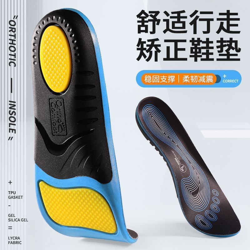 Flat Foot Correction Insoles for Men, Students, Flat Feet, Shock-Absorbing Foot Valgus, Leg-Shaped Arch Support Sports Insoles for Women