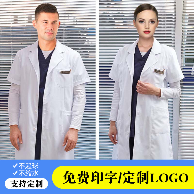 Picture of White lab coat for college students Dentist overalls Short-sleeved Long-sleeved overalls for doctors and nurses Isolation gown