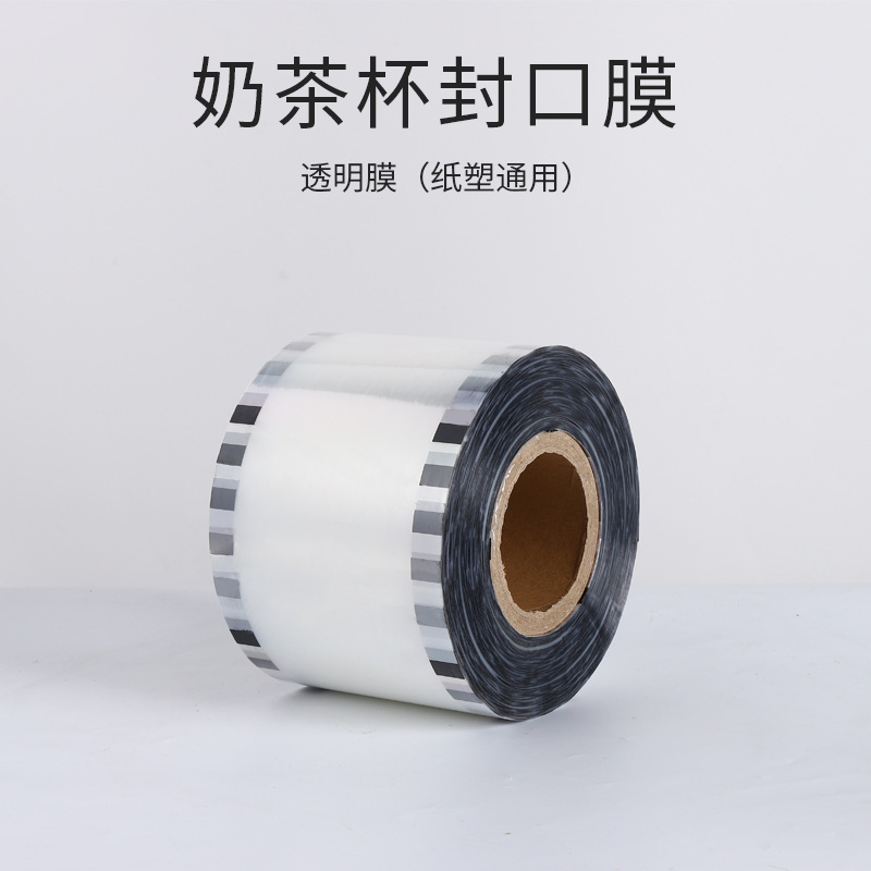 Picture of 3000 sheets of sealing film Universal paper and plastic dual-purpose soybean milk milk tea breakfast shop special thick sealing film DiYlogo