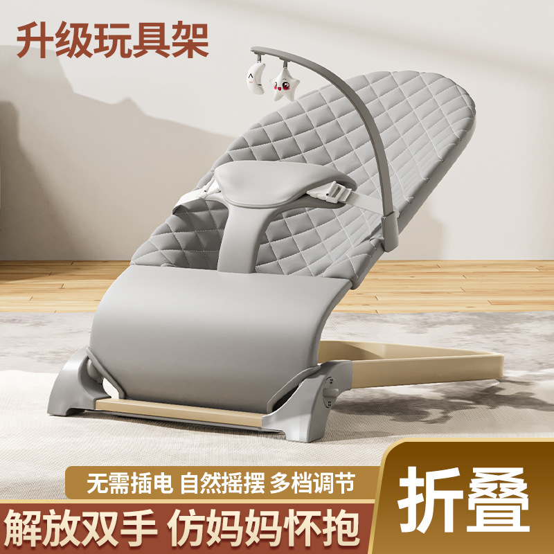 Baby rocking chair rocking chair cradle male and female baby comfort recliner newborn baby coax artifact children lying sleeping artifact