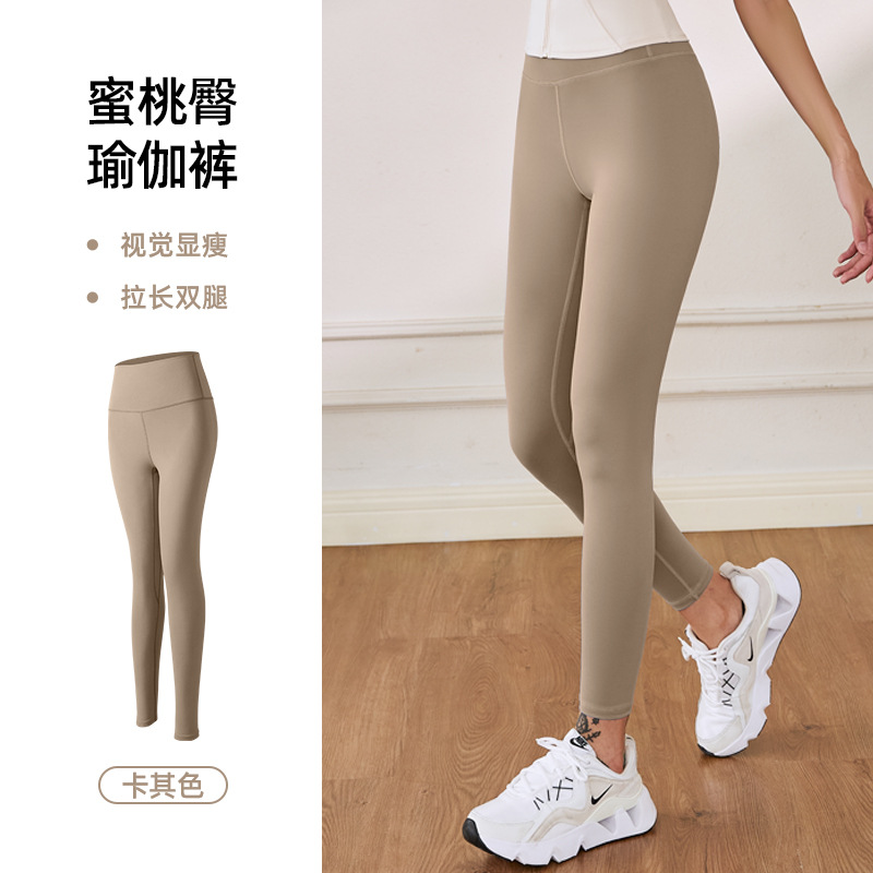 Picture of Juyitang Summer Yoga Pants Women's Nude Sports Fitness High Waist Hip Lifting Tummy Slimming Yoga Pants